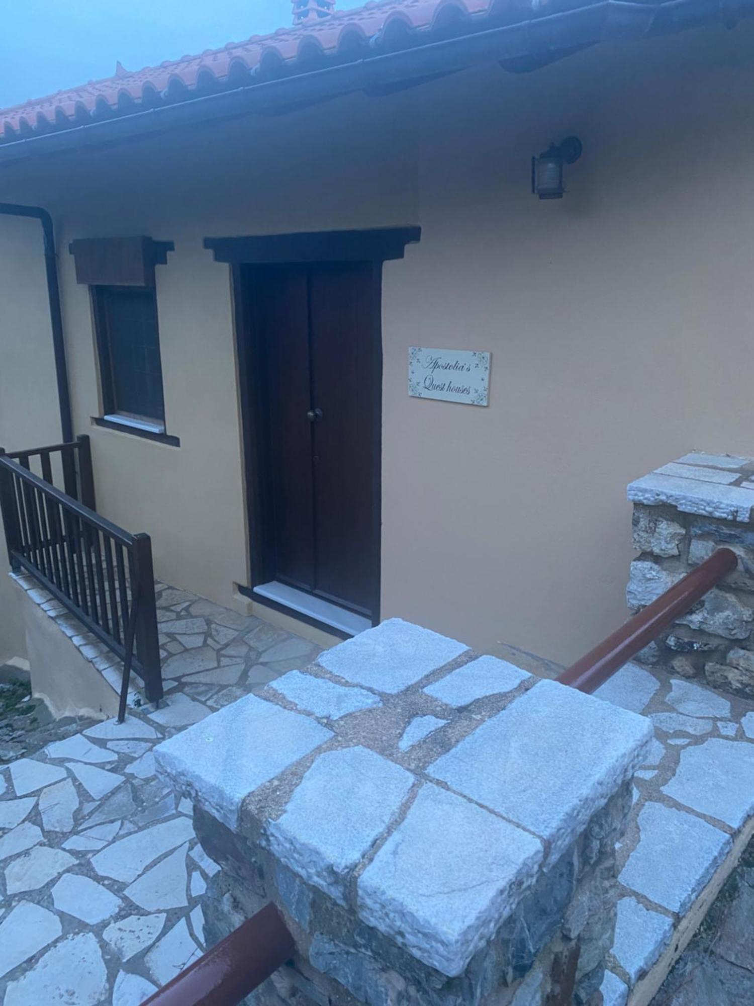 Apostolia's Small House Bed And View Anavriti (Laconia)